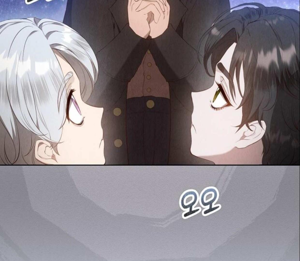 The Extra Decided to be Fake Chapter 16 Gambar 119