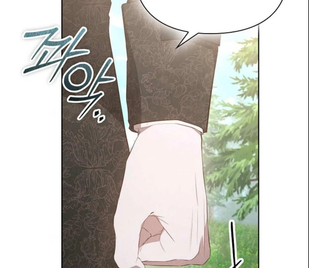 The Extra Decided to be Fake Chapter 16 Gambar 179