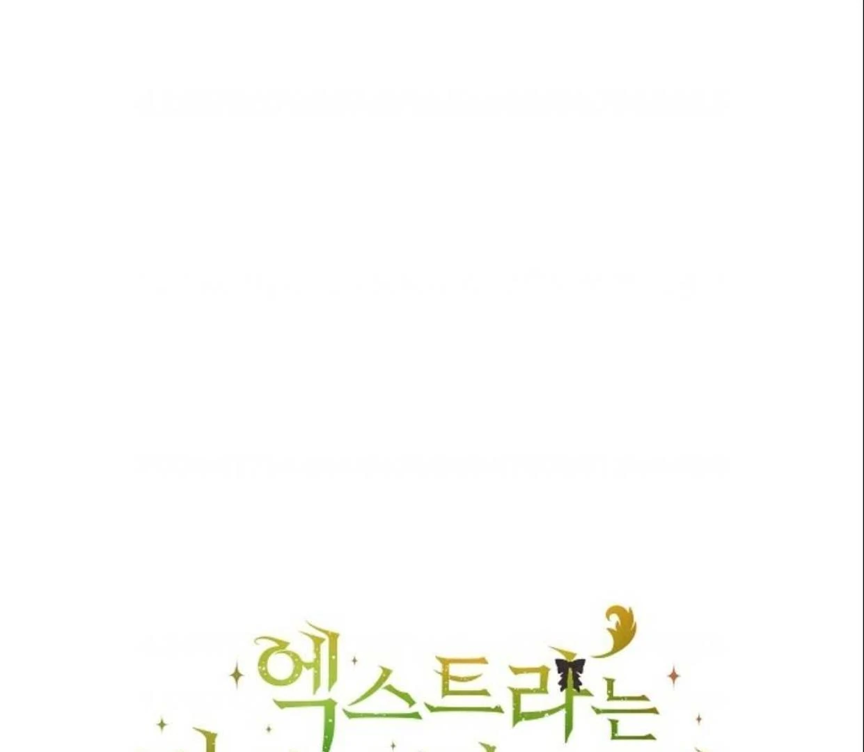 Baca  The Extra Decided to be Fake Chapter 16 Gambar 2