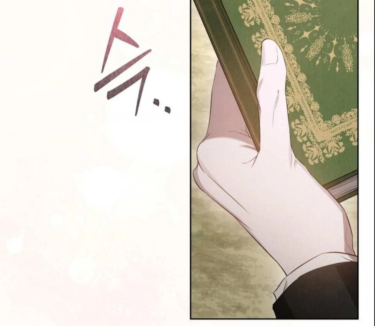 The Extra Decided to be Fake Chapter 16 Gambar 216