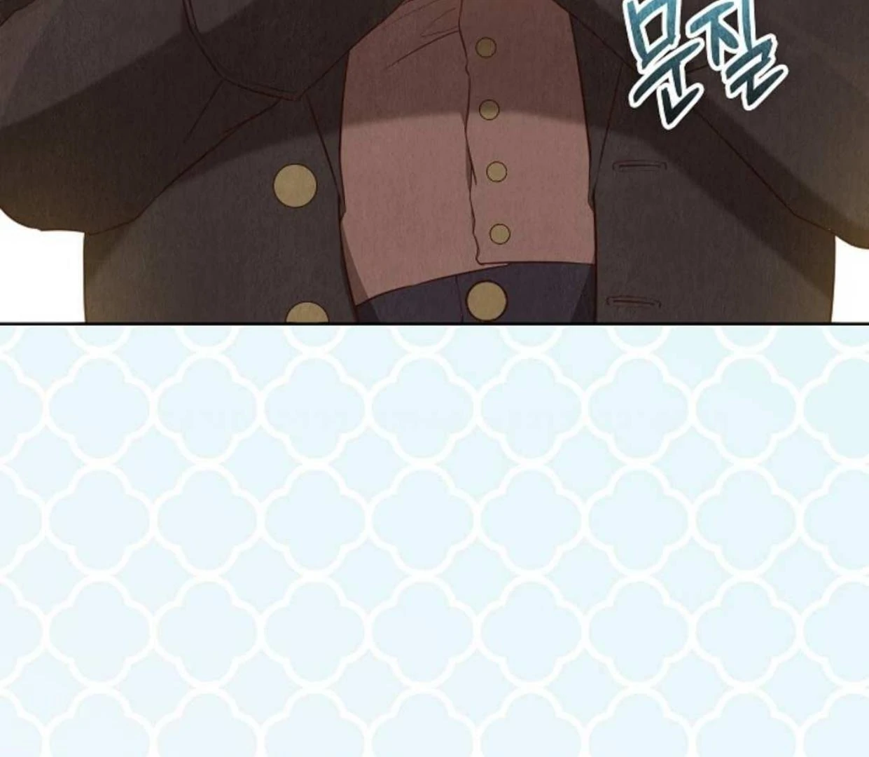 The Extra Decided to be Fake Chapter 16 Gambar 66