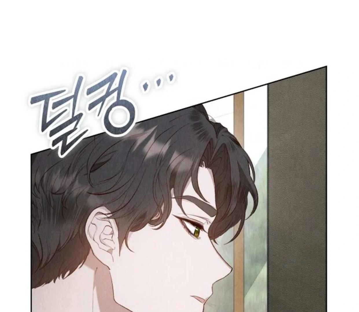 The Extra Decided to be Fake Chapter 16 Gambar 9