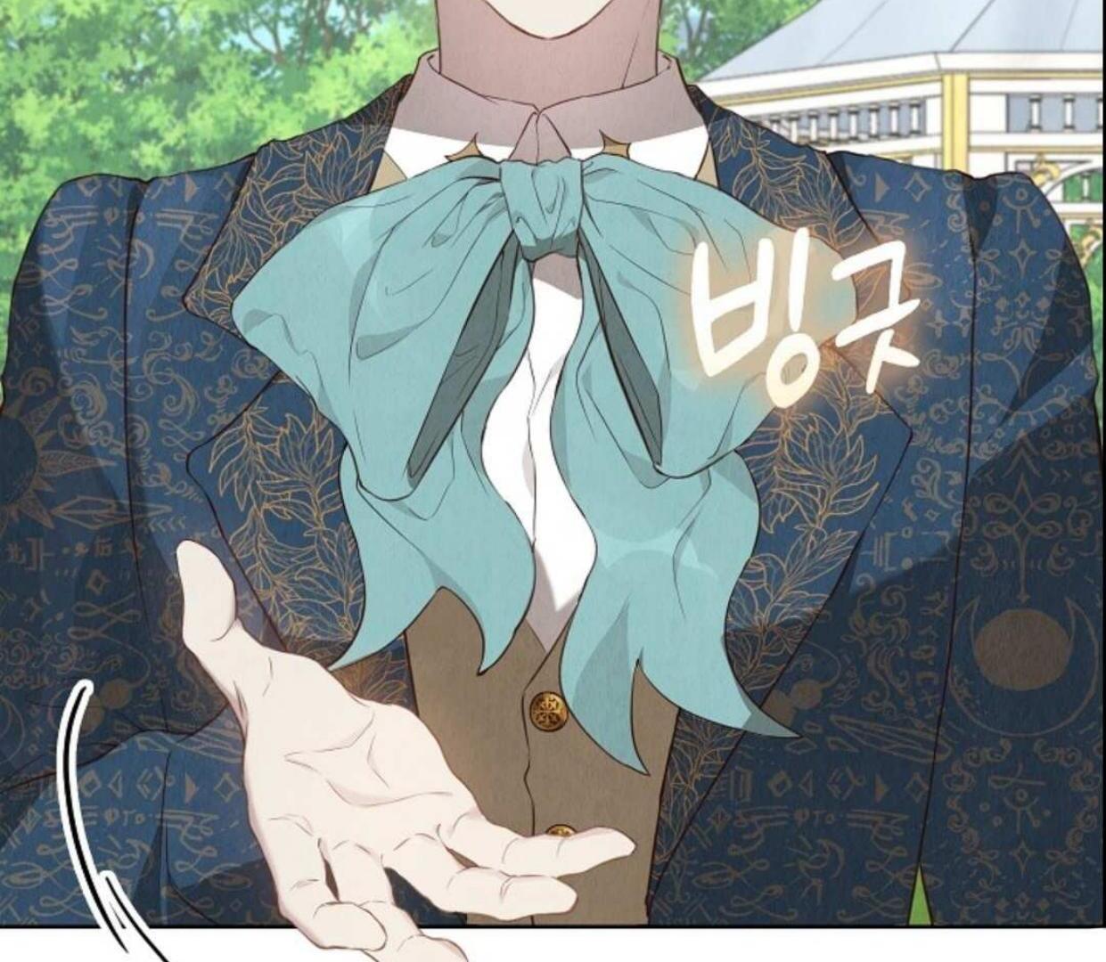 The Extra Decided to be Fake Chapter 17 Gambar 154