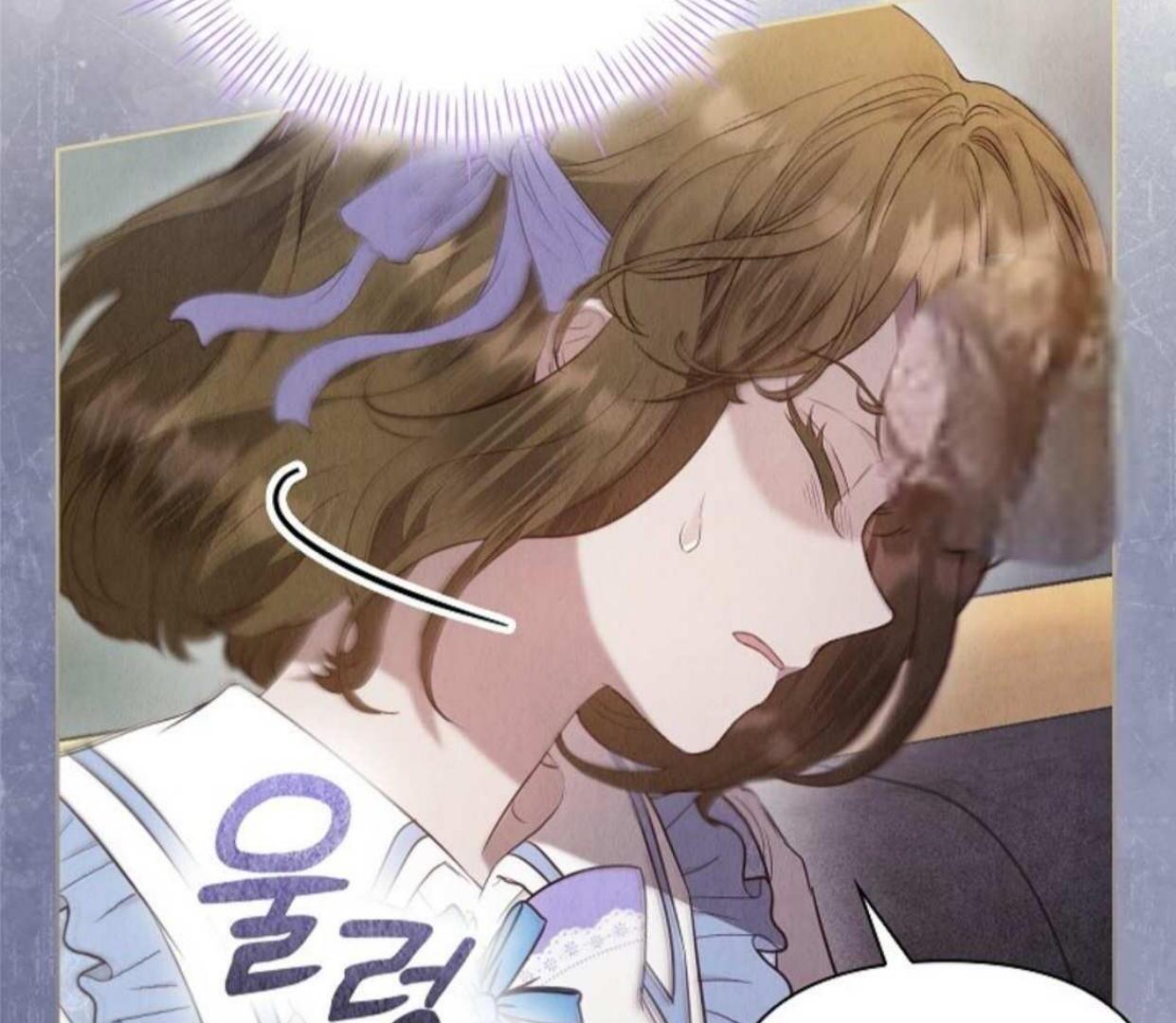 The Extra Decided to be Fake Chapter 17 Gambar 198