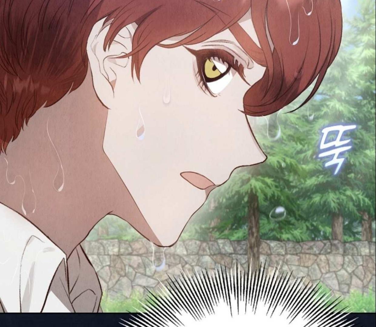 The Extra Decided to be Fake Chapter 17 Gambar 27