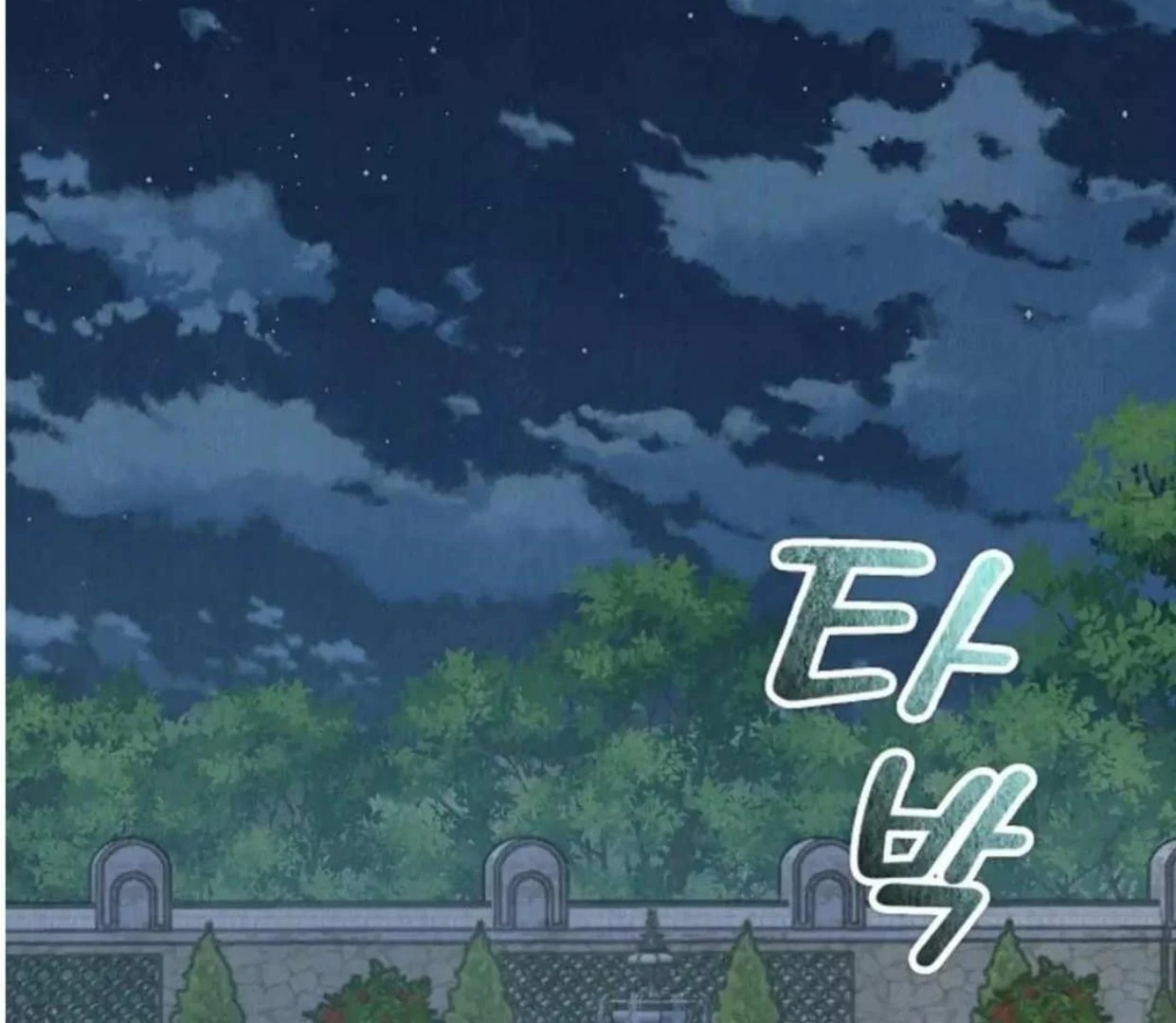 The Extra Decided to be Fake Chapter 18 Gambar 135