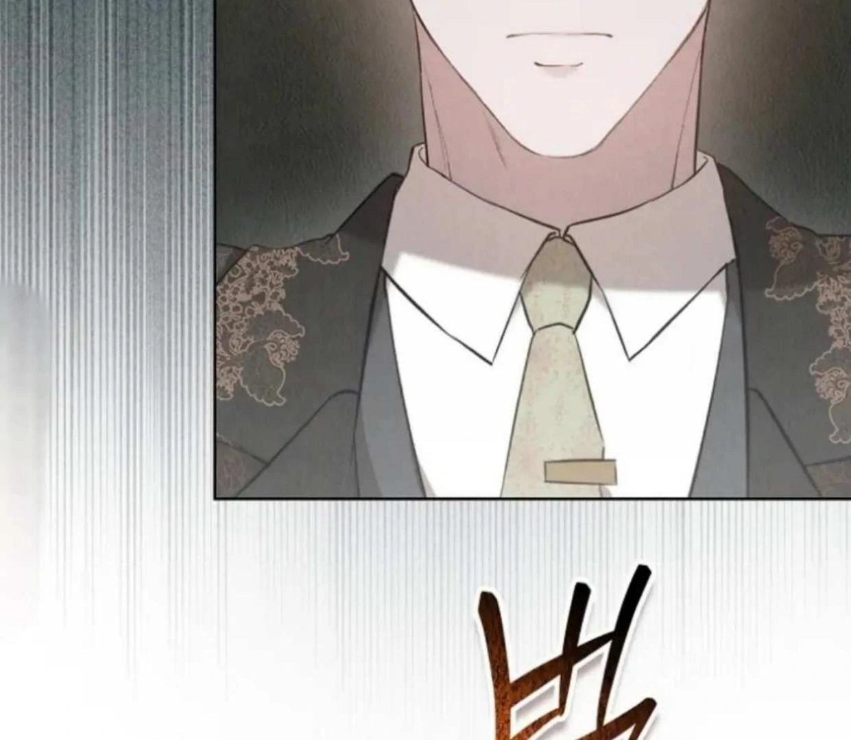 The Extra Decided to be Fake Chapter 19 Gambar 189
