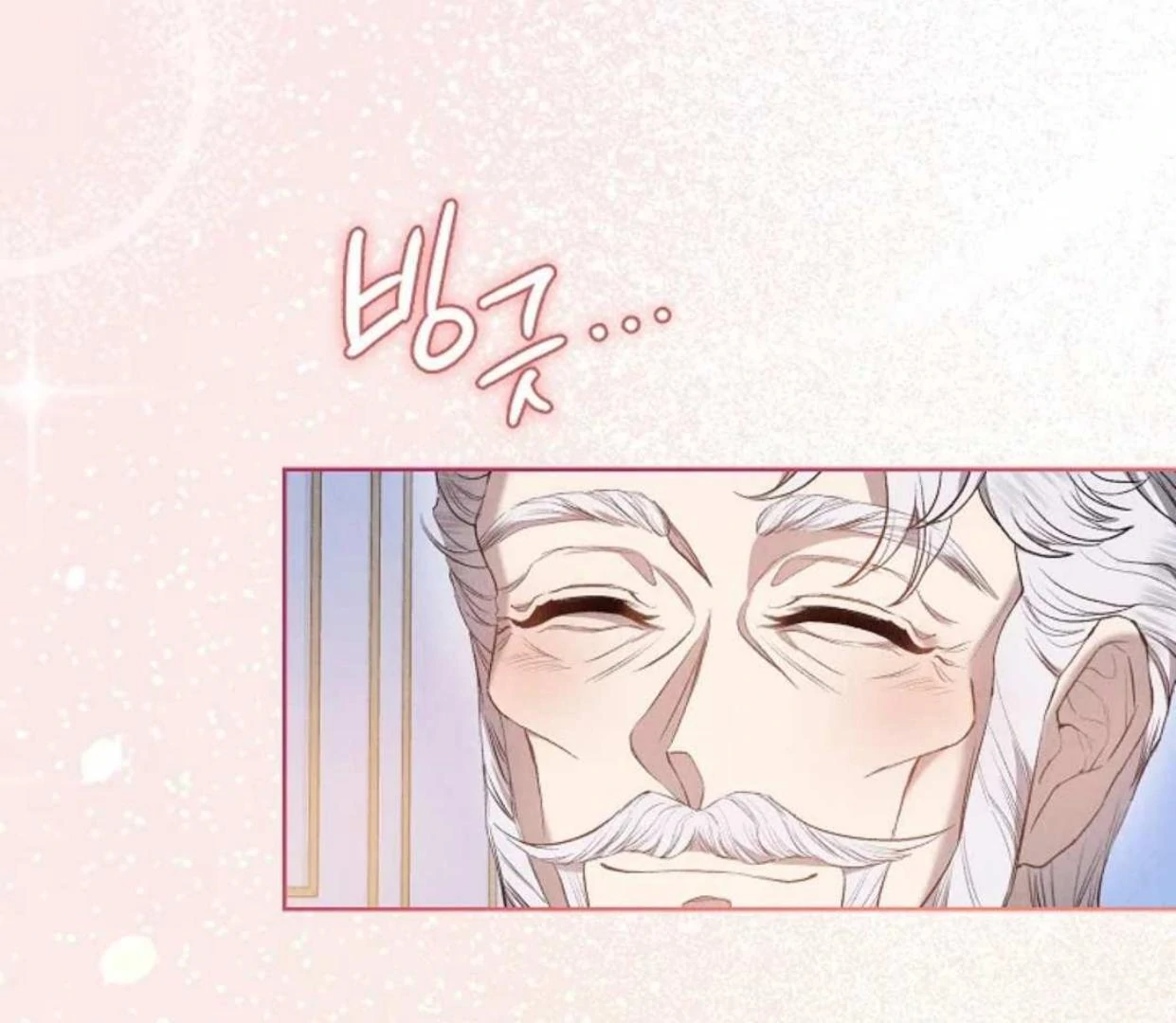 The Extra Decided to be Fake Chapter 2 Gambar 201