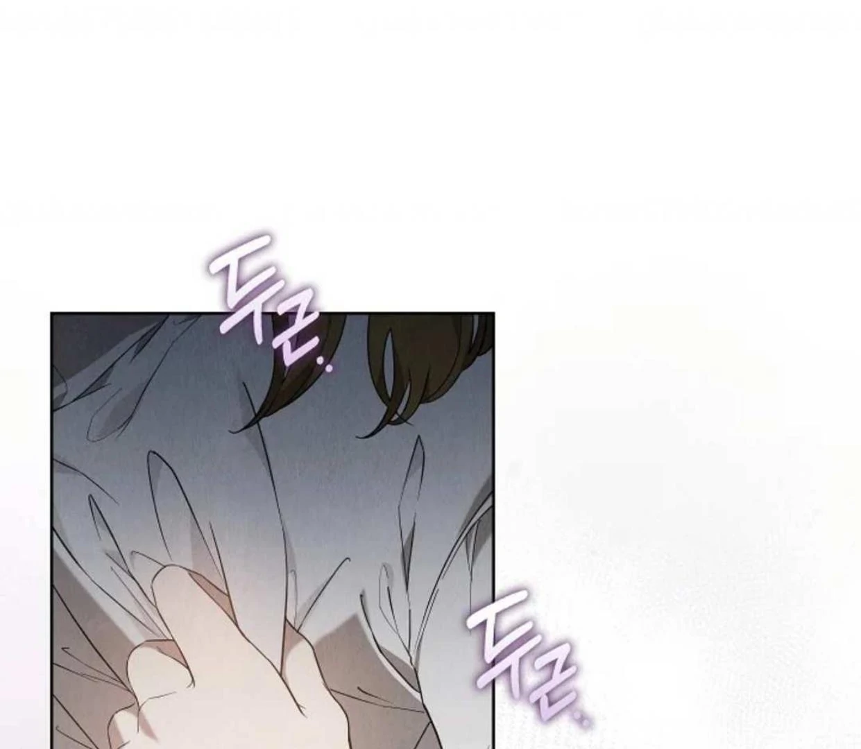 The Extra Decided to be Fake Chapter 21 Gambar 135