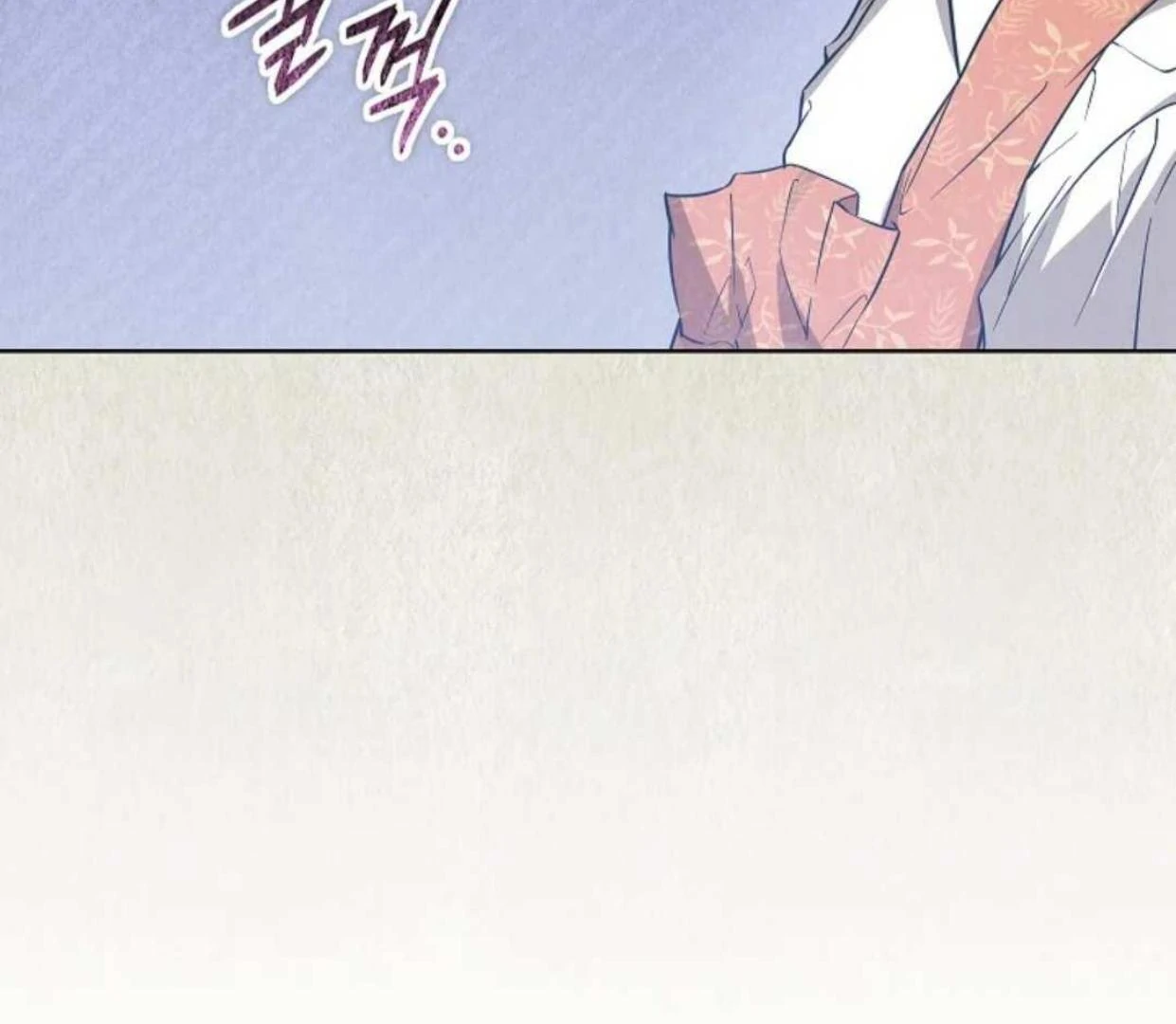 The Extra Decided to be Fake Chapter 21 Gambar 22