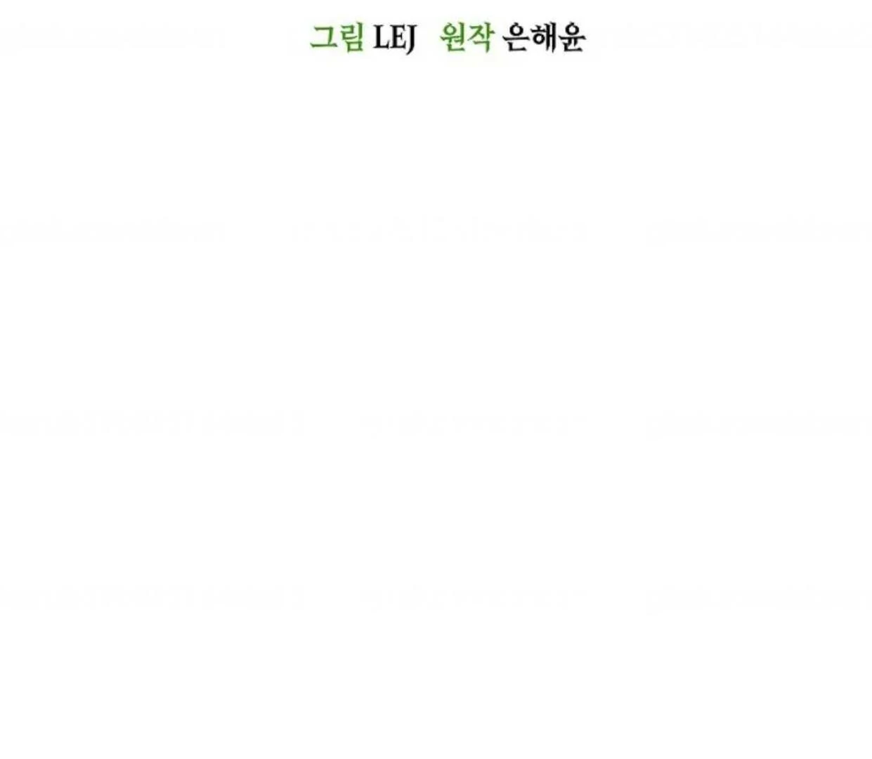 The Extra Decided to be Fake Chapter 21 Gambar 3