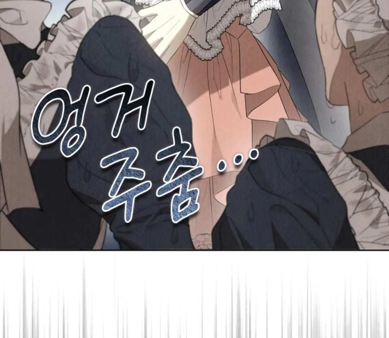The Extra Decided to be Fake Chapter 22 Gambar 151