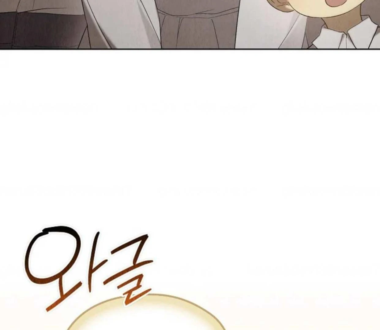 The Extra Decided to be Fake Chapter 23 Gambar 124