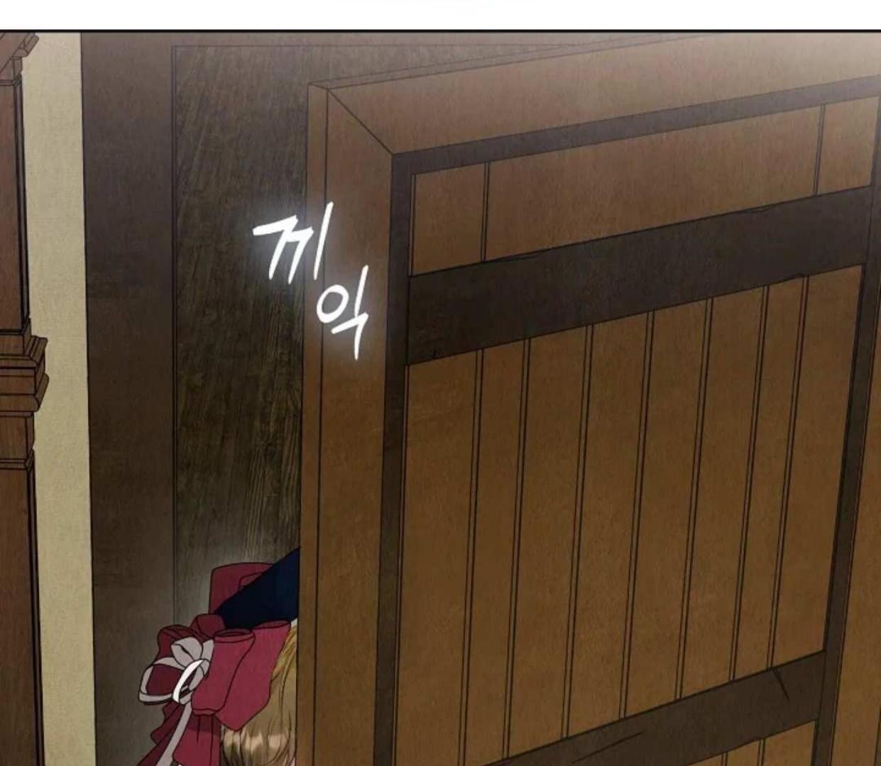 The Extra Decided to be Fake Chapter 24 Gambar 181