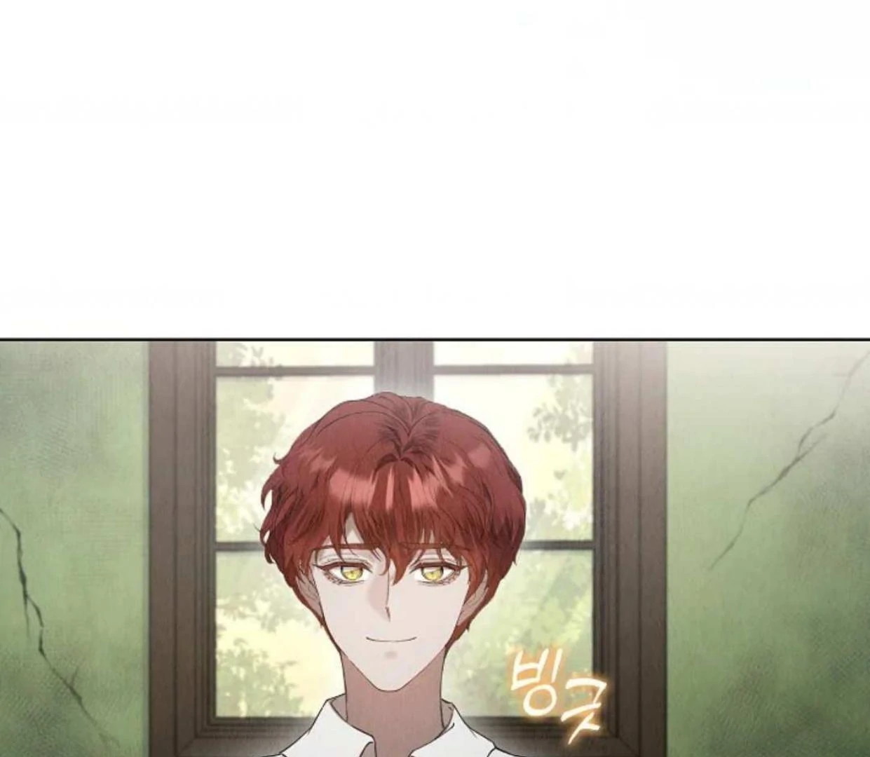 The Extra Decided to be Fake Chapter 24 Gambar 40