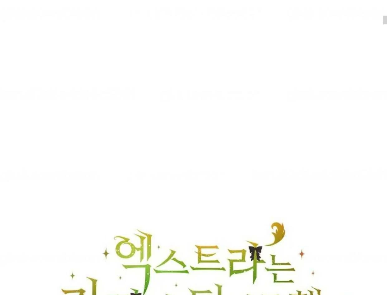 The Extra Decided to be Fake Chapter 24 Gambar 60