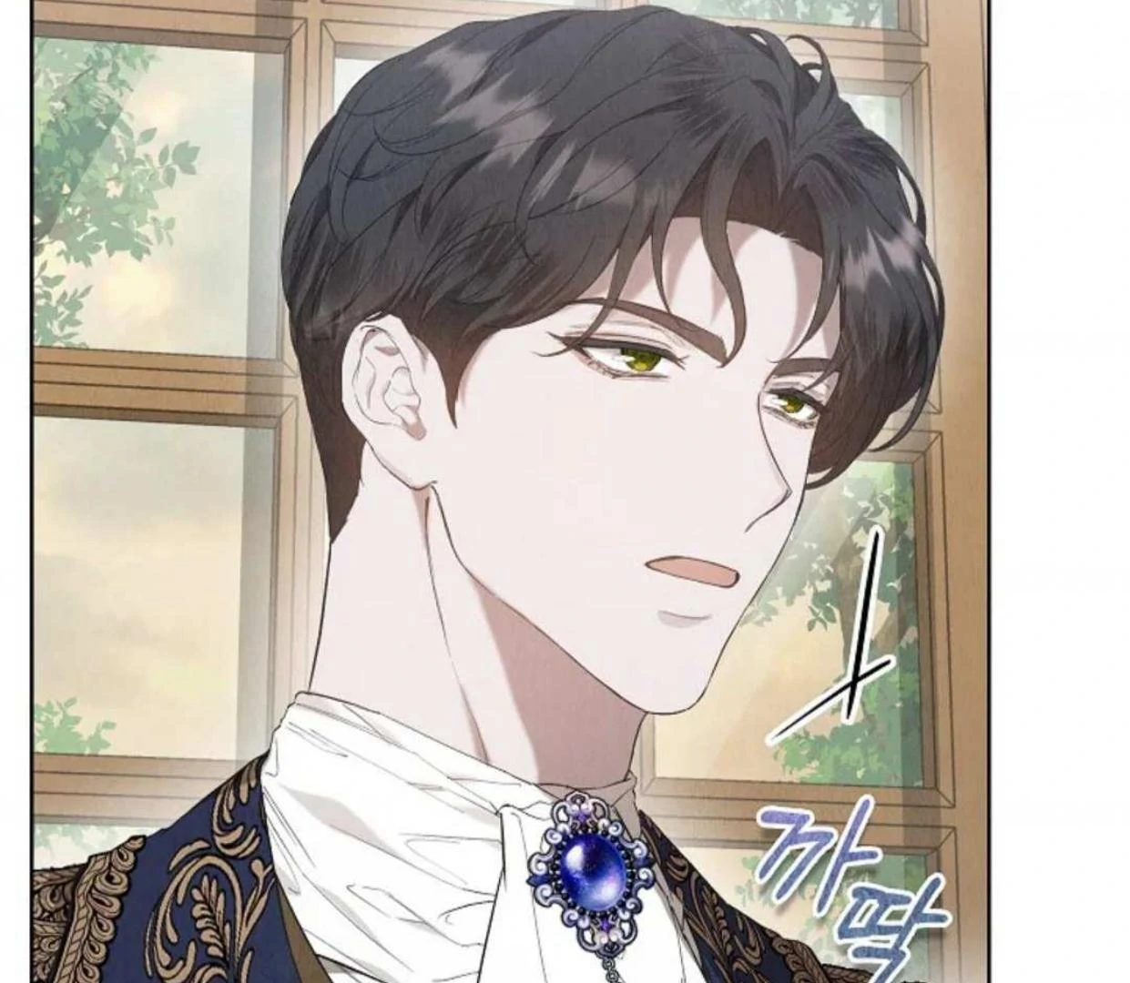 The Extra Decided to be Fake Chapter 24 Gambar 80