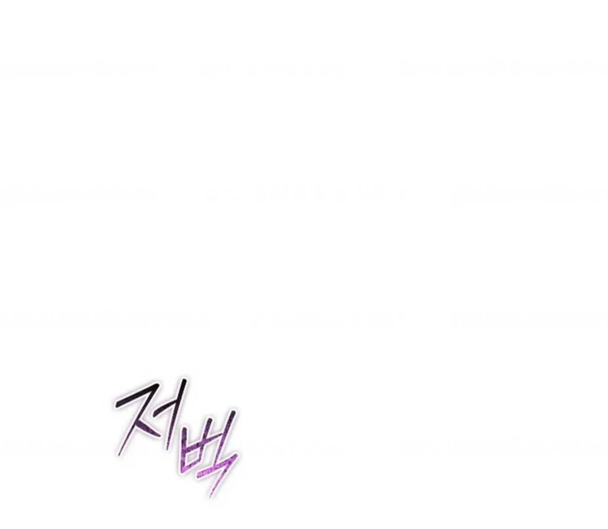 The Extra Decided to be Fake Chapter 26 Gambar 151