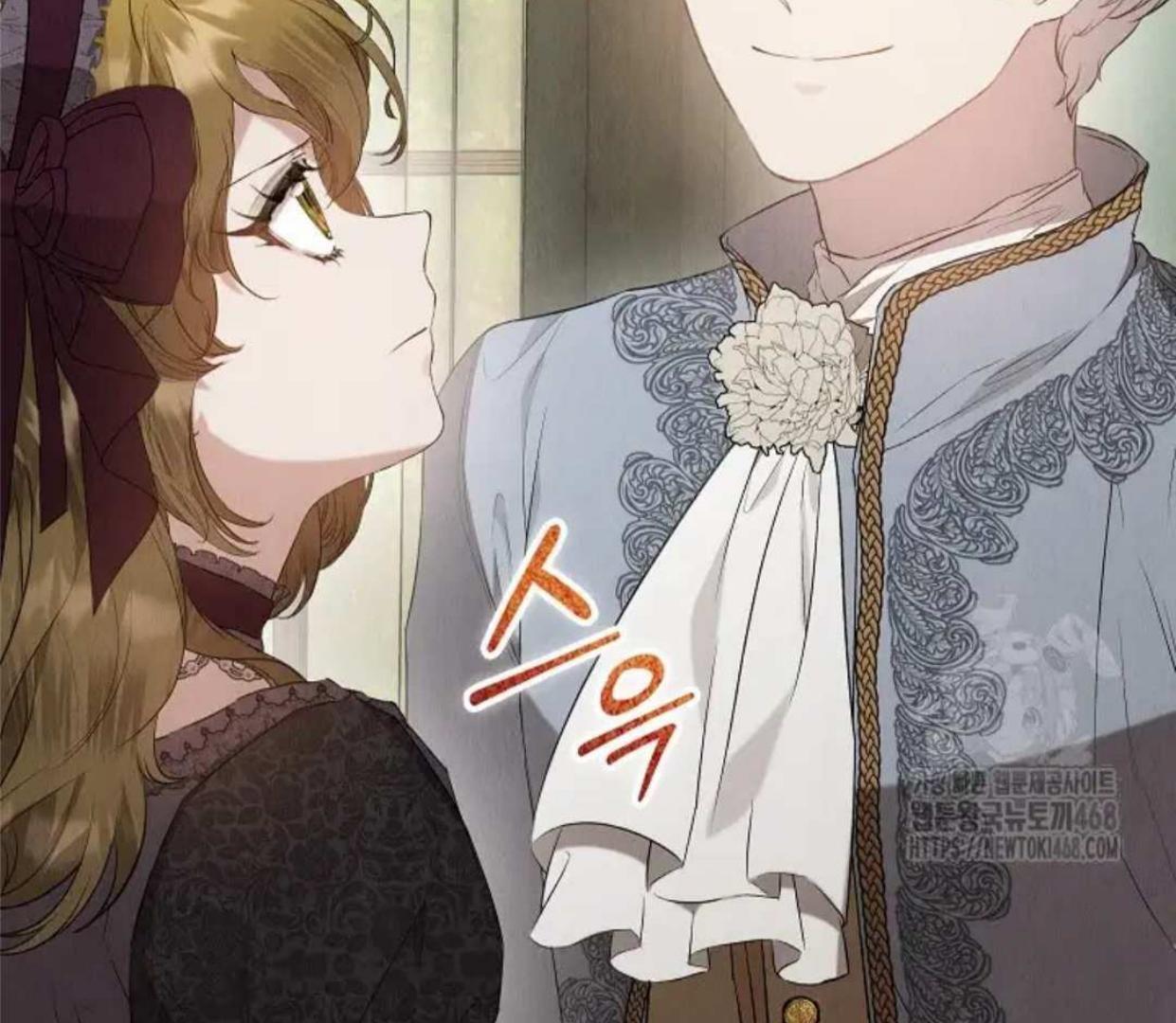 The Extra Decided to be Fake Chapter 27 Gambar 168