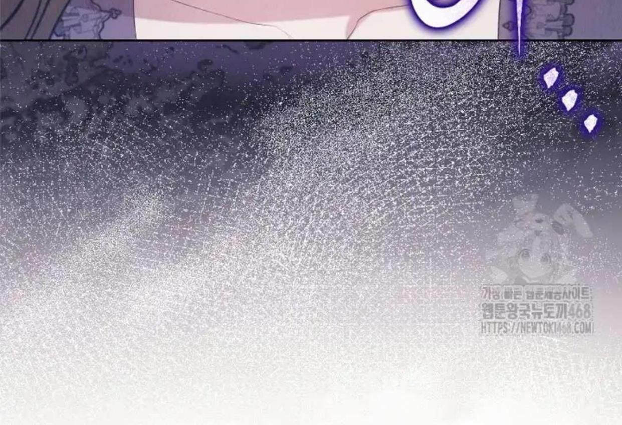 The Extra Decided to be Fake Chapter 27 Gambar 183