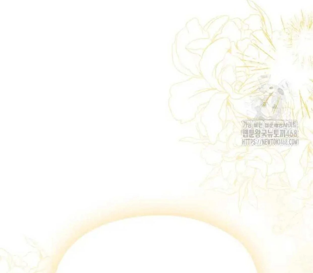 The Extra Decided to be Fake Chapter 27 Gambar 85