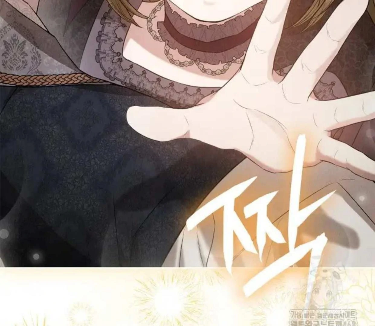 The Extra Decided to be Fake Chapter 27 Gambar 88