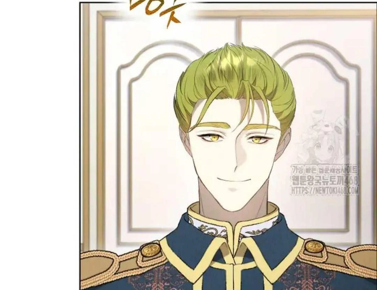 The Extra Decided to be Fake Chapter 27 Gambar 91