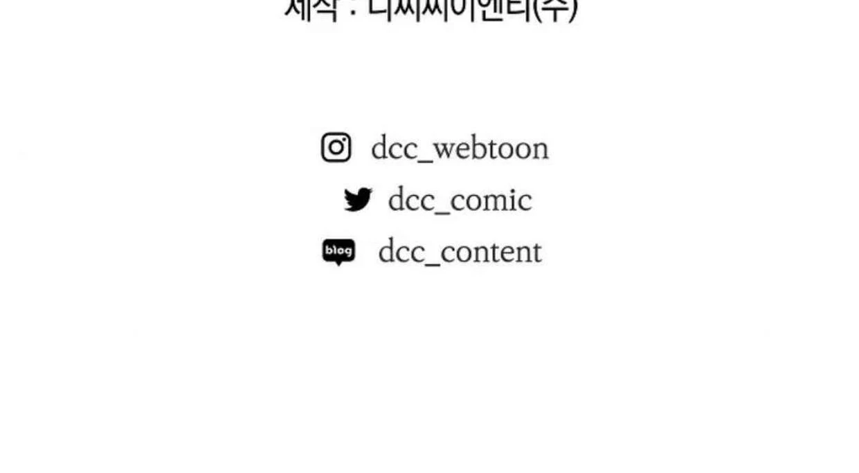 The Extra Decided to be Fake Chapter 29 Gambar 222