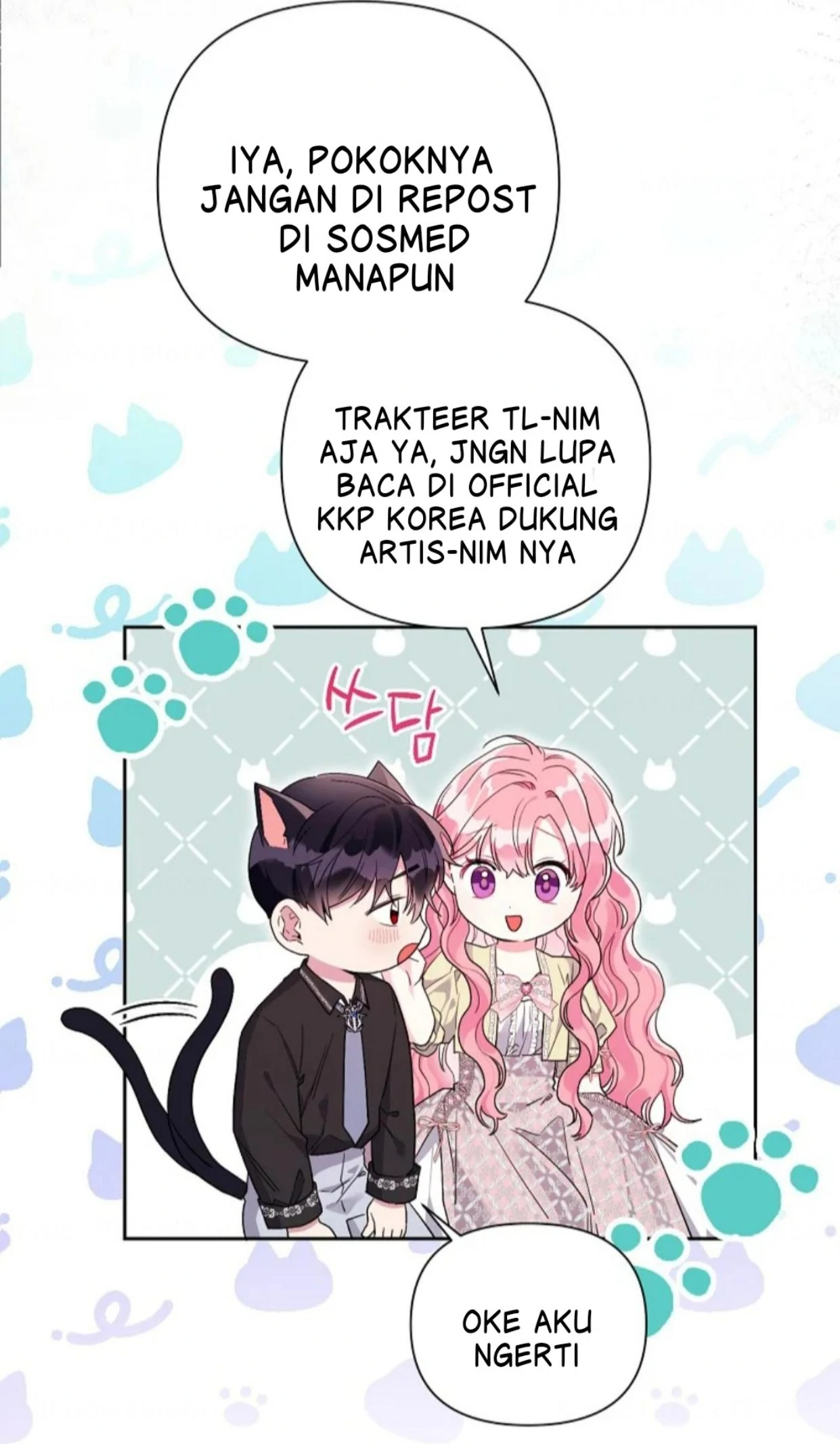 The Extra Decided to be Fake Chapter 29 Gambar 223