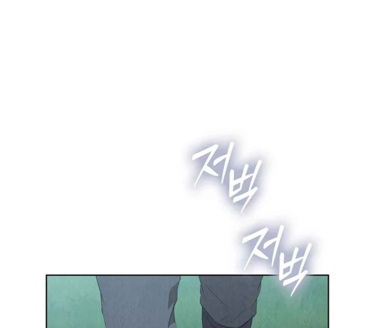 Baca Komik The Extra Decided to be Fake Chapter 32 Gambar 1