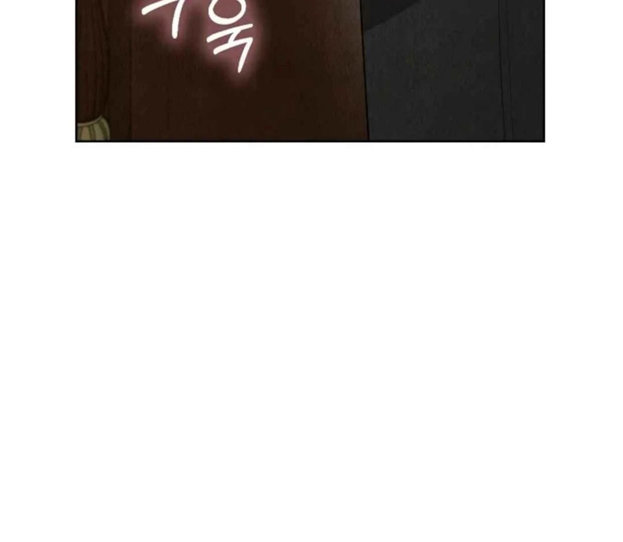 The Extra Decided to be Fake Chapter 32 Gambar 139