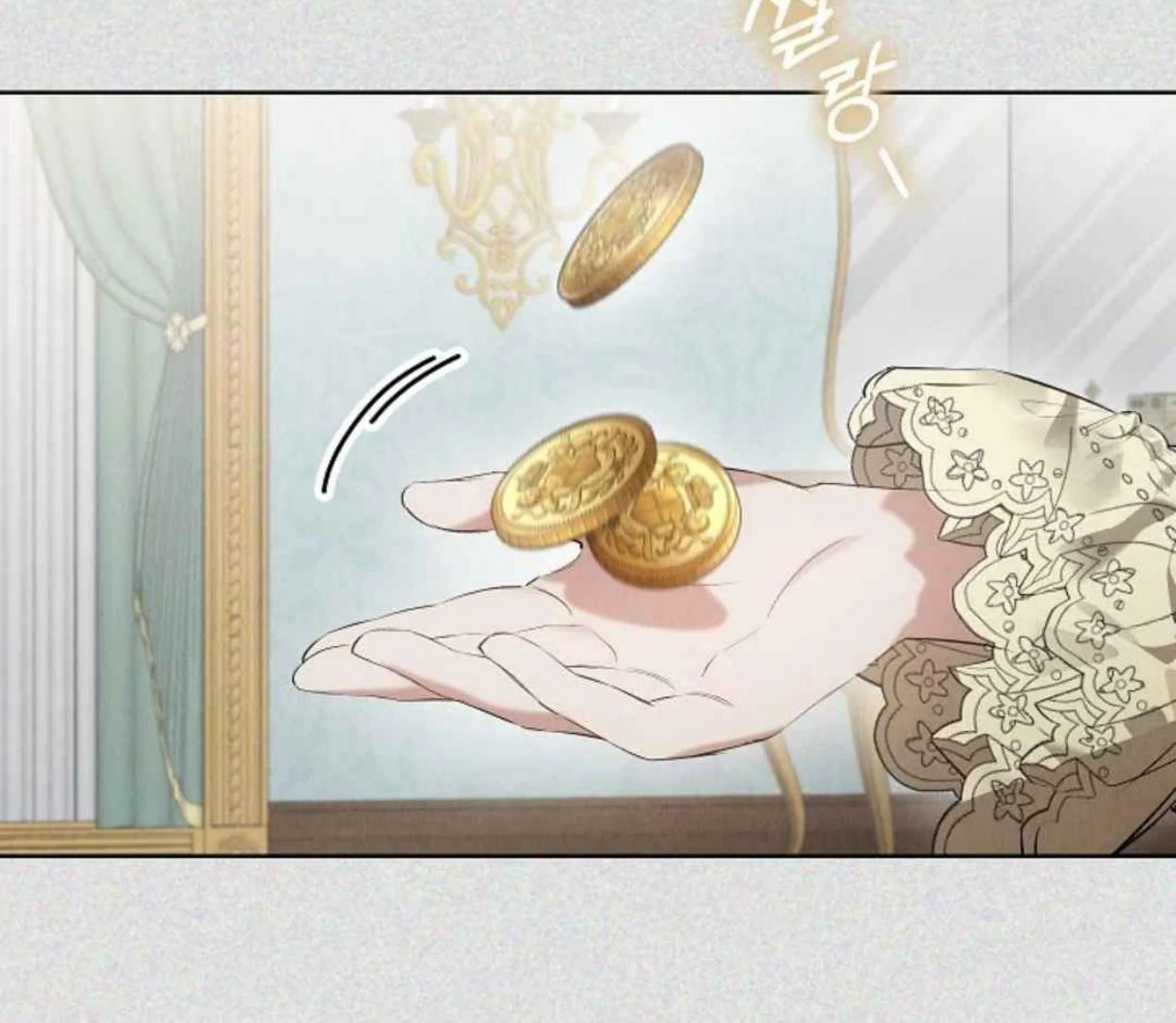 The Extra Decided to be Fake Chapter 32 Gambar 162
