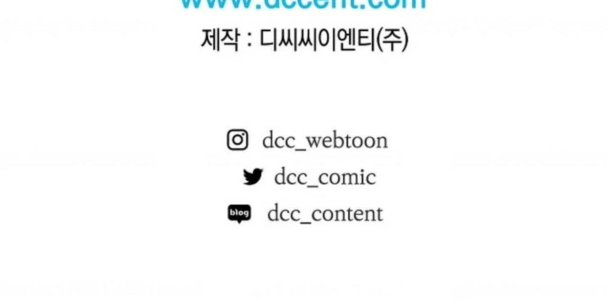 The Extra Decided to be Fake Chapter 33 Gambar 207