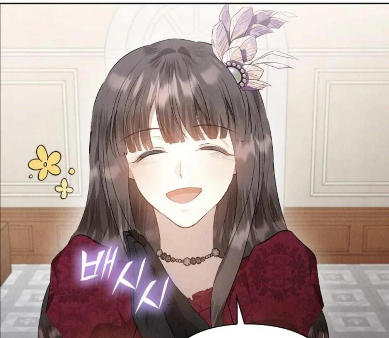 The Extra Decided to be Fake Chapter 33 Gambar 41