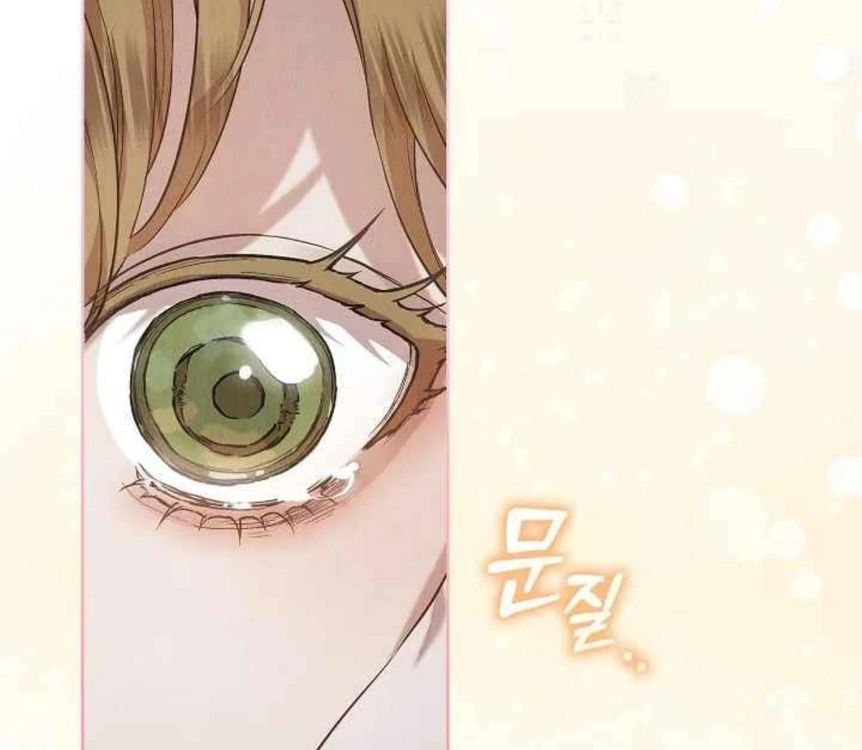 The Extra Decided to be Fake Chapter 35 Gambar 221