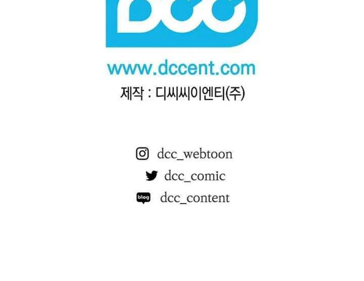 The Extra Decided to be Fake Chapter 35 Gambar 241