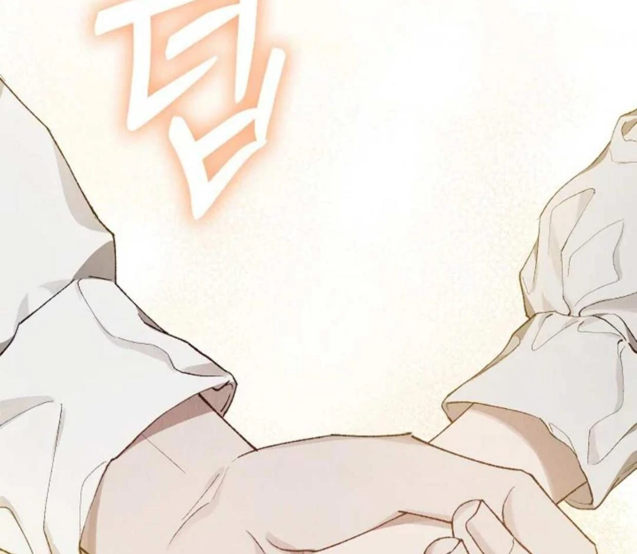 The Extra Decided to be Fake Chapter 4 Gambar 109