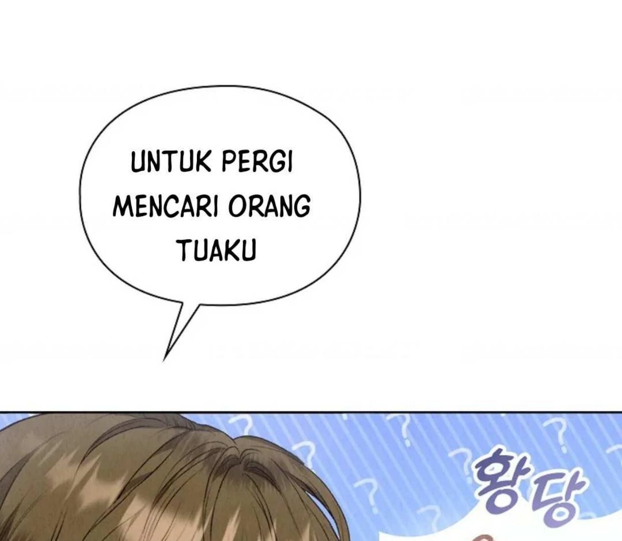 The Extra Decided to be Fake Chapter 4 Gambar 147