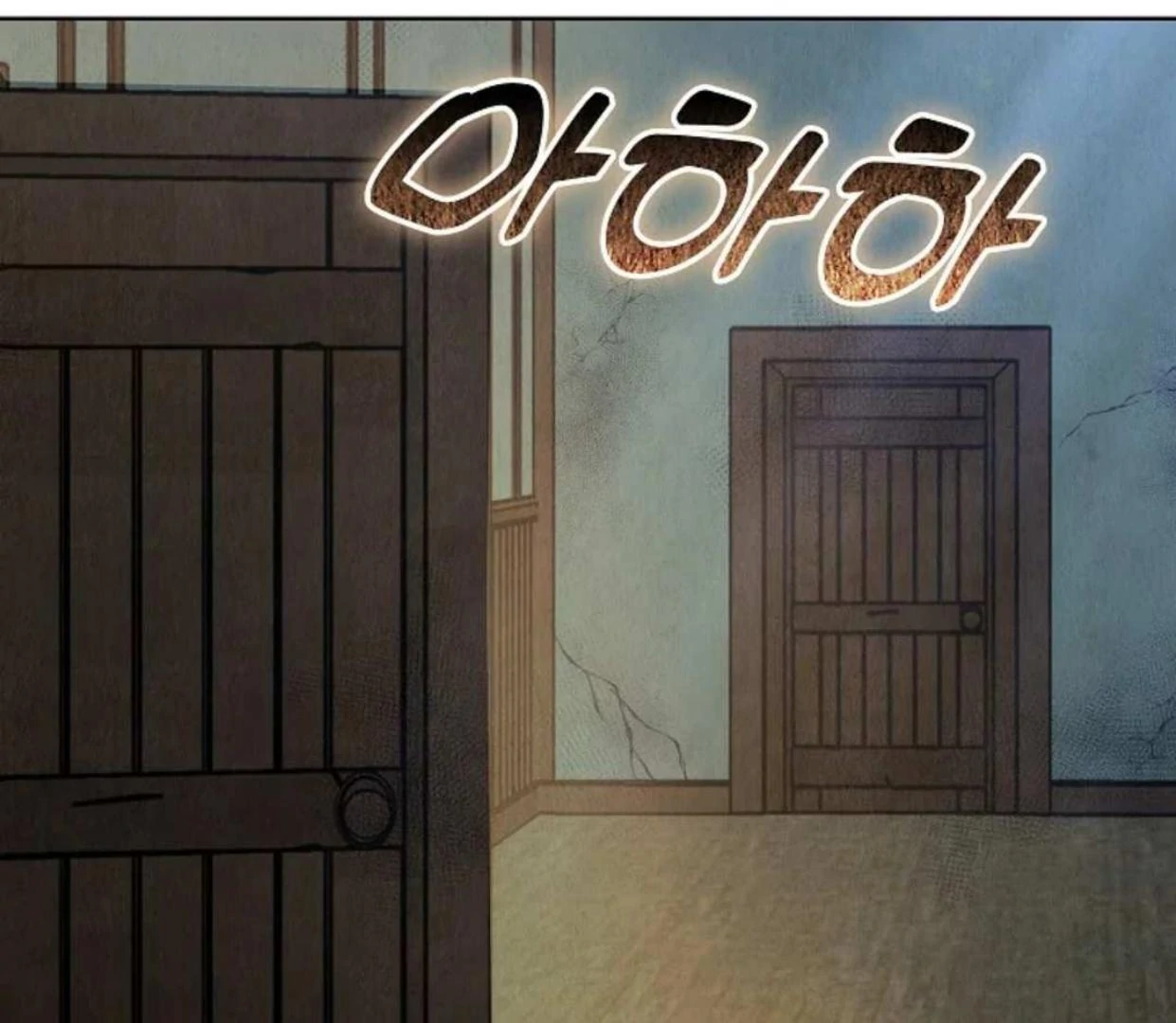 The Extra Decided to be Fake Chapter 4 Gambar 19