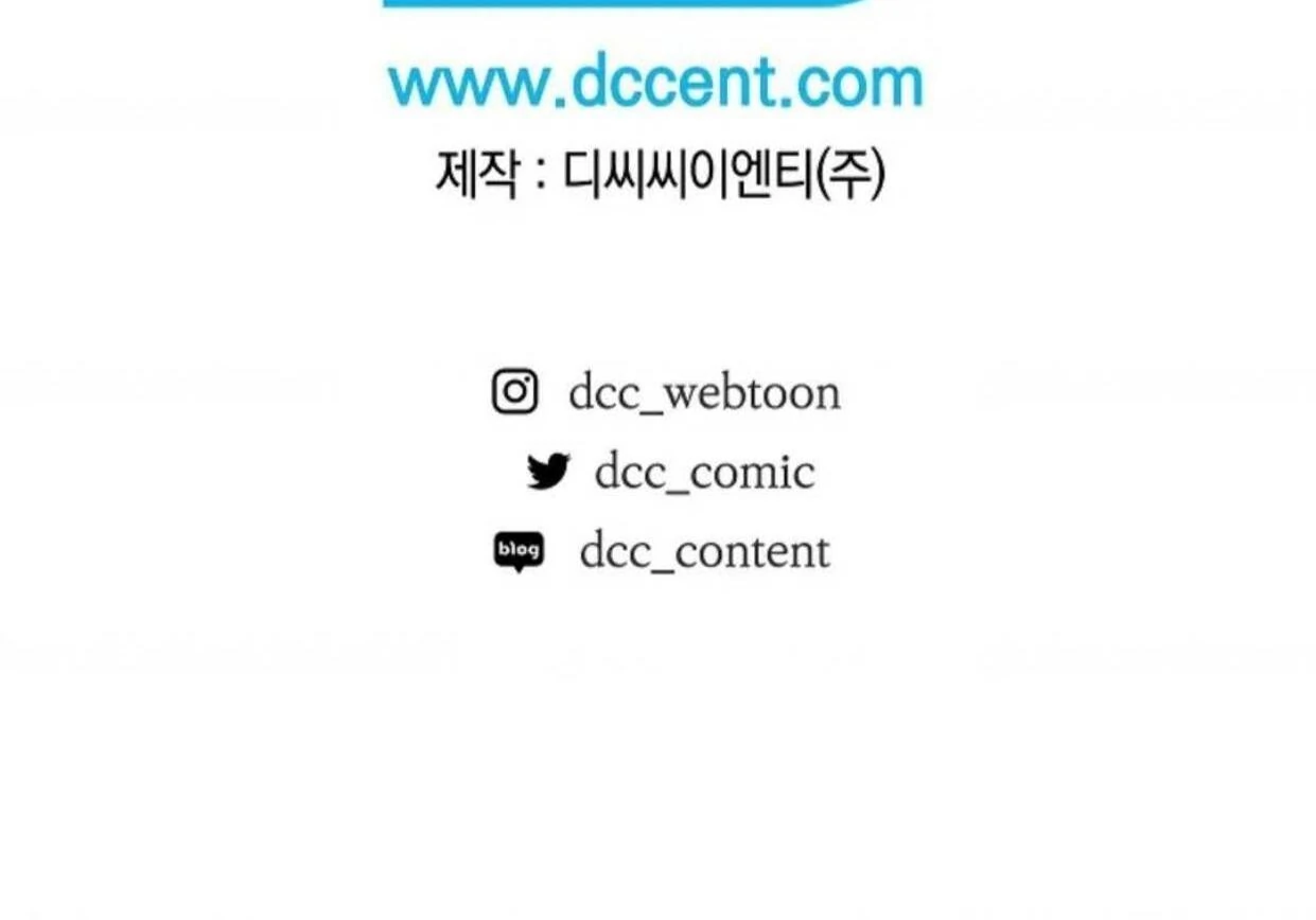 The Extra Decided to be Fake Chapter 4 Gambar 192