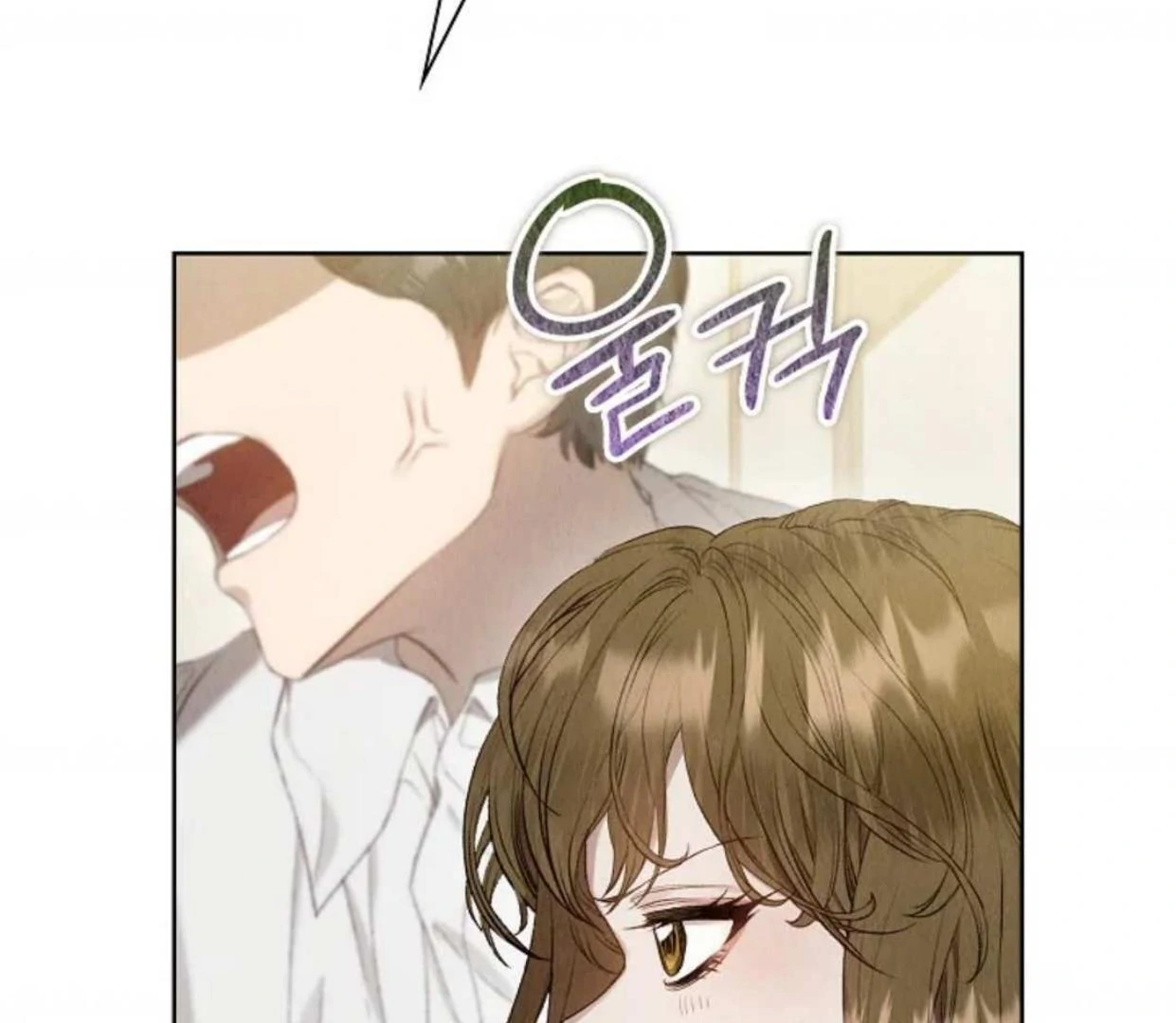 The Extra Decided to be Fake Chapter 4 Gambar 57