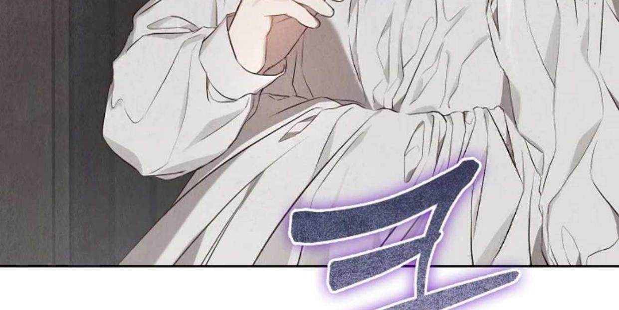 The Extra Decided to be Fake Chapter 4 Gambar 66