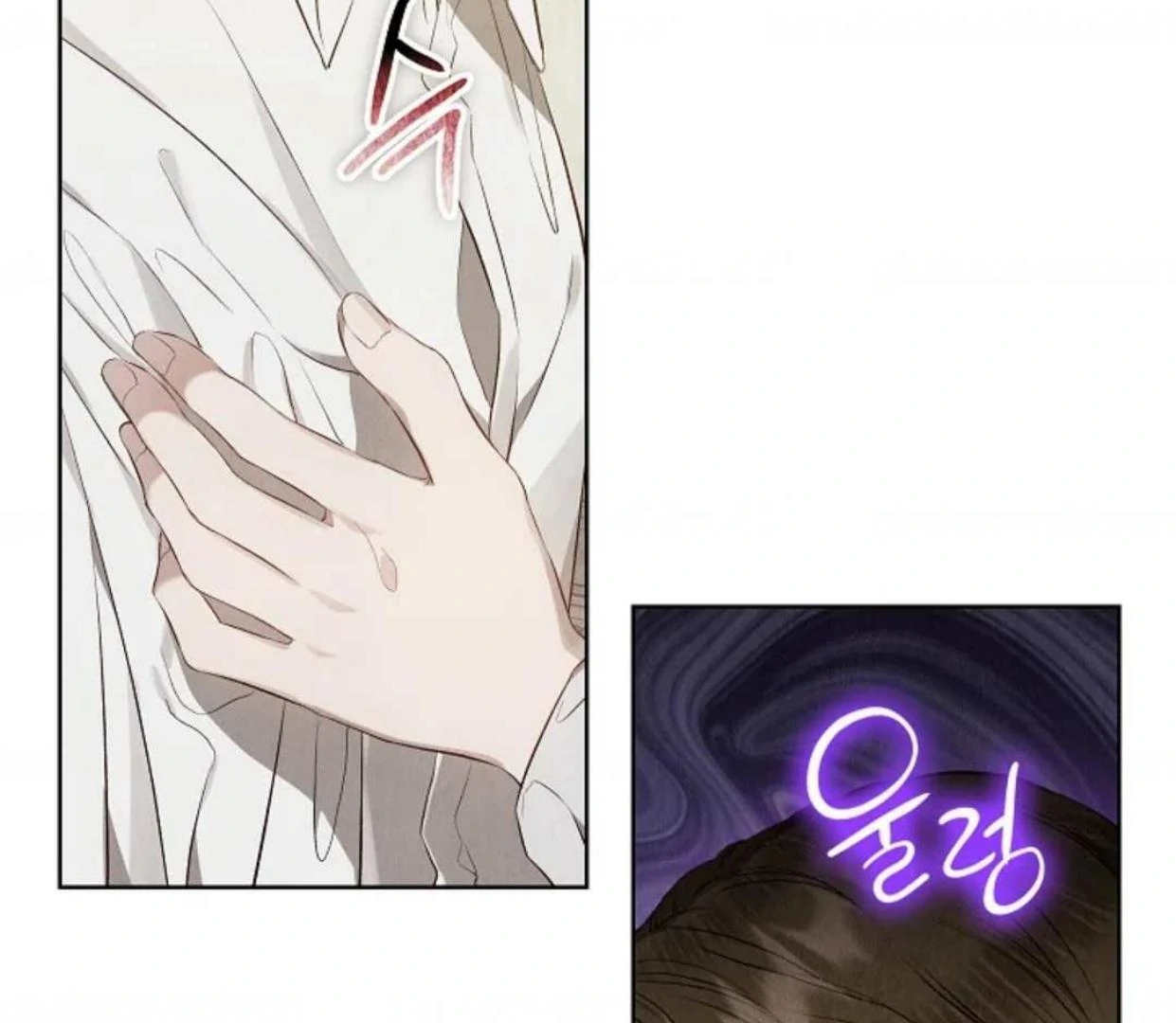 The Extra Decided to be Fake Chapter 4 Gambar 72