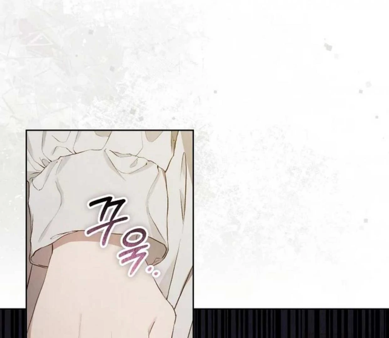 The Extra Decided to be Fake Chapter 6 Gambar 14