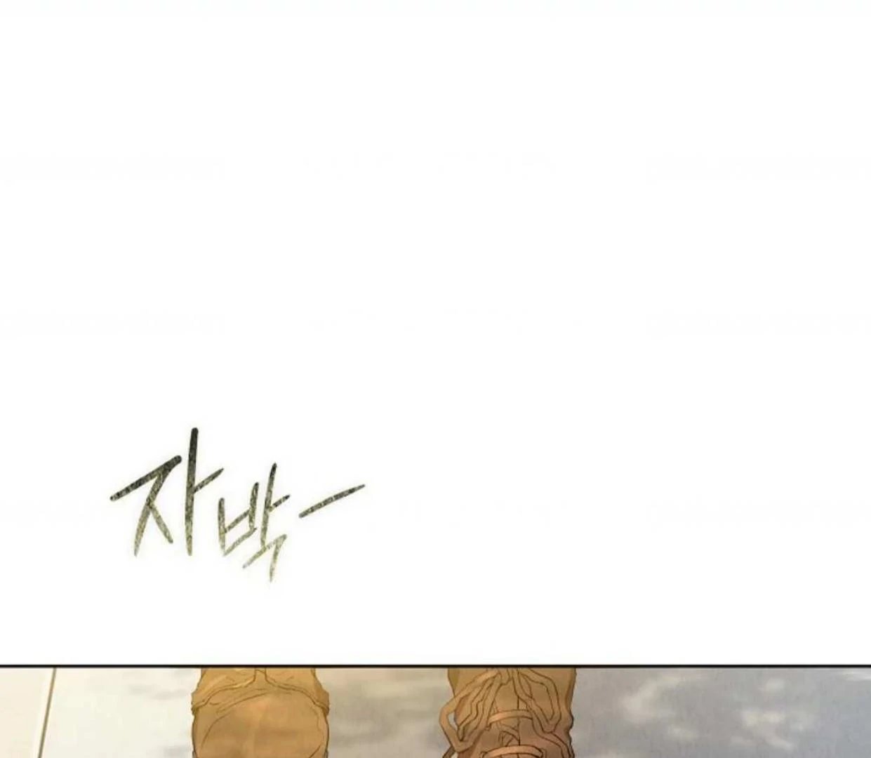 The Extra Decided to be Fake Chapter 6 Gambar 174