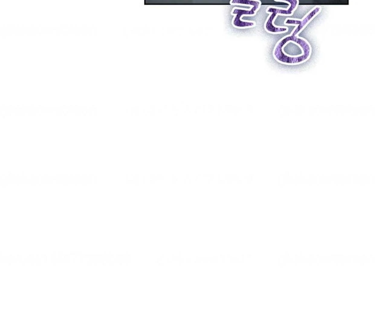 The Extra Decided to be Fake Chapter 7 Gambar 144