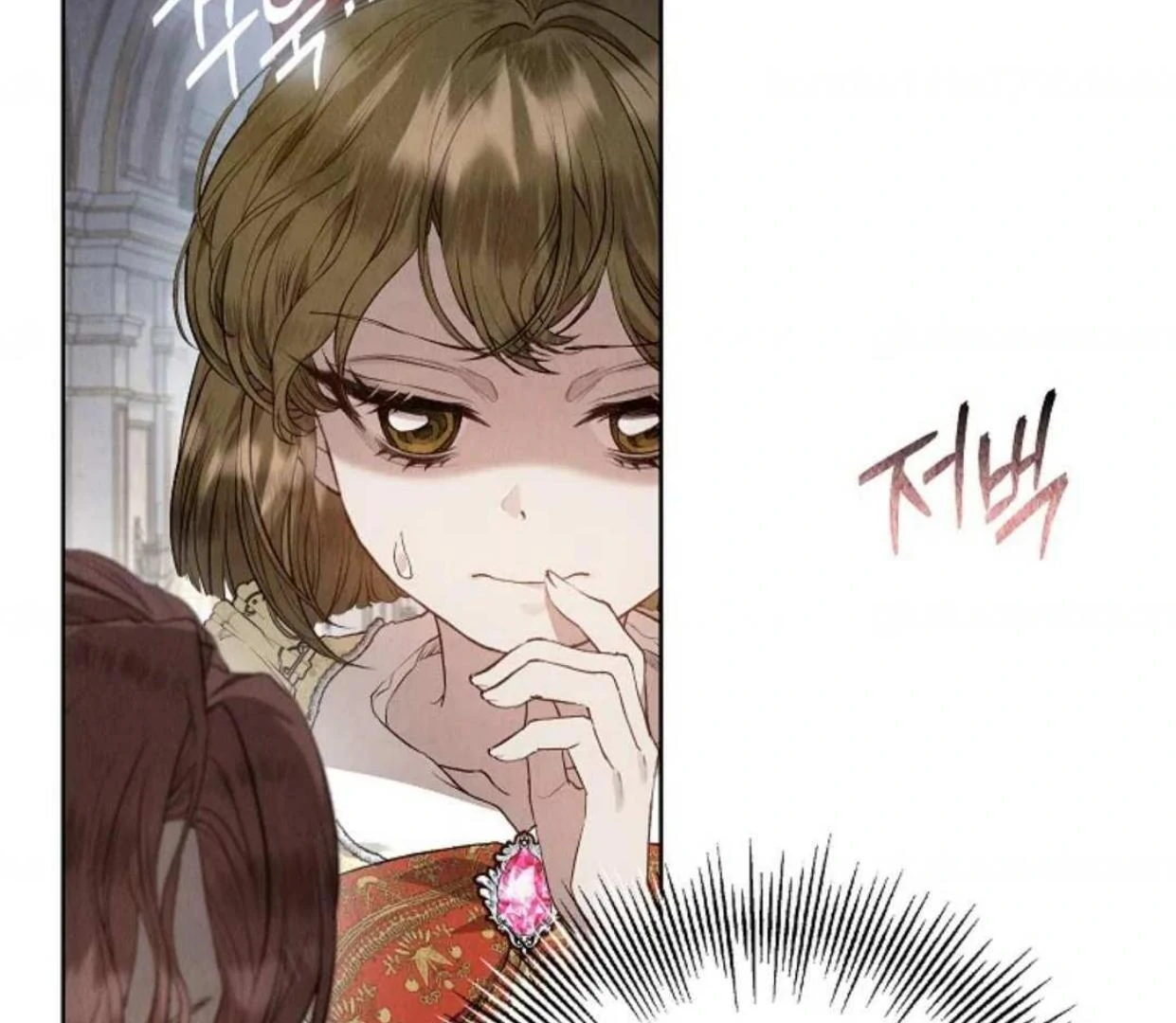 The Extra Decided to be Fake Chapter 7 Gambar 189