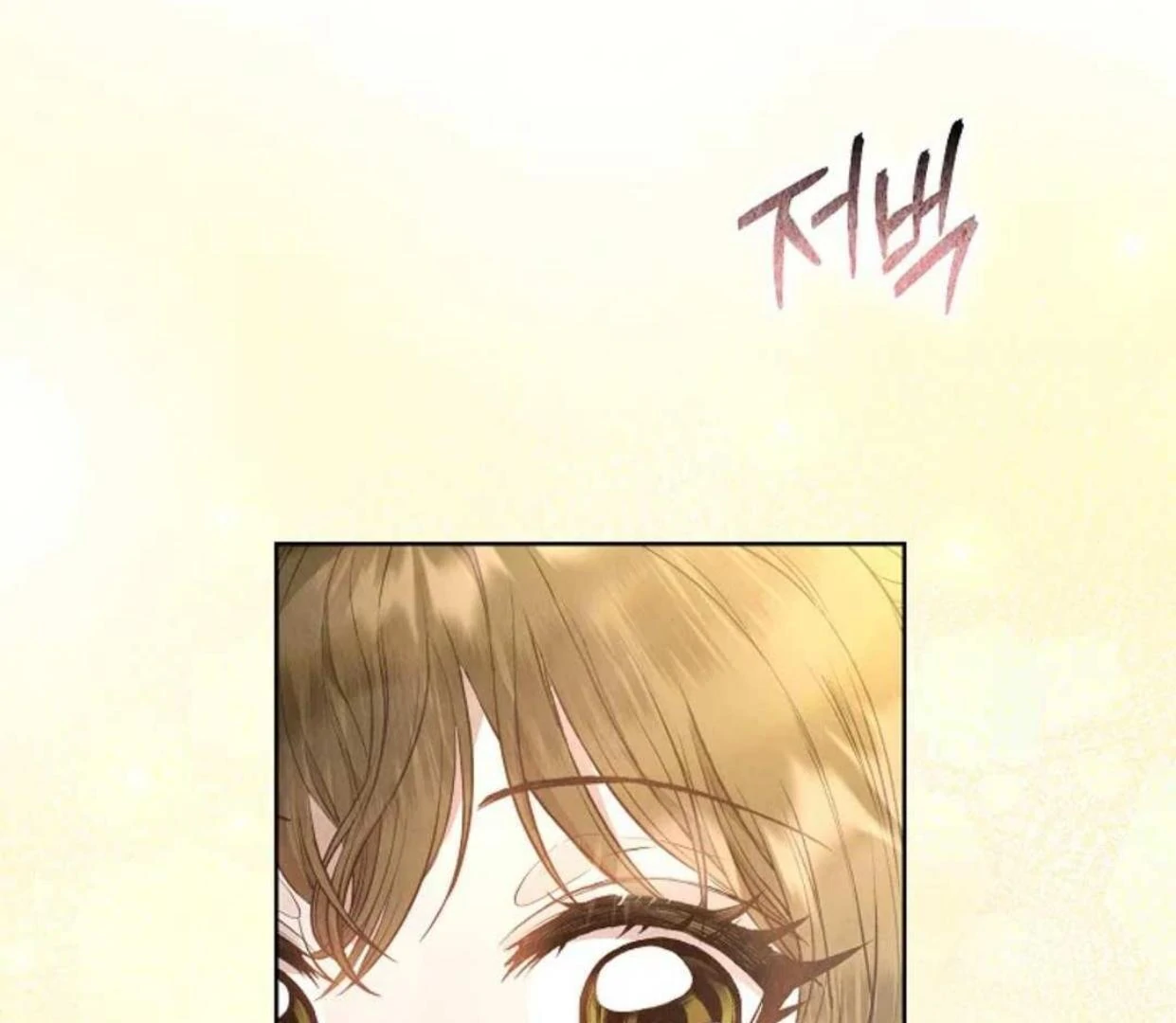 The Extra Decided to be Fake Chapter 7 Gambar 201