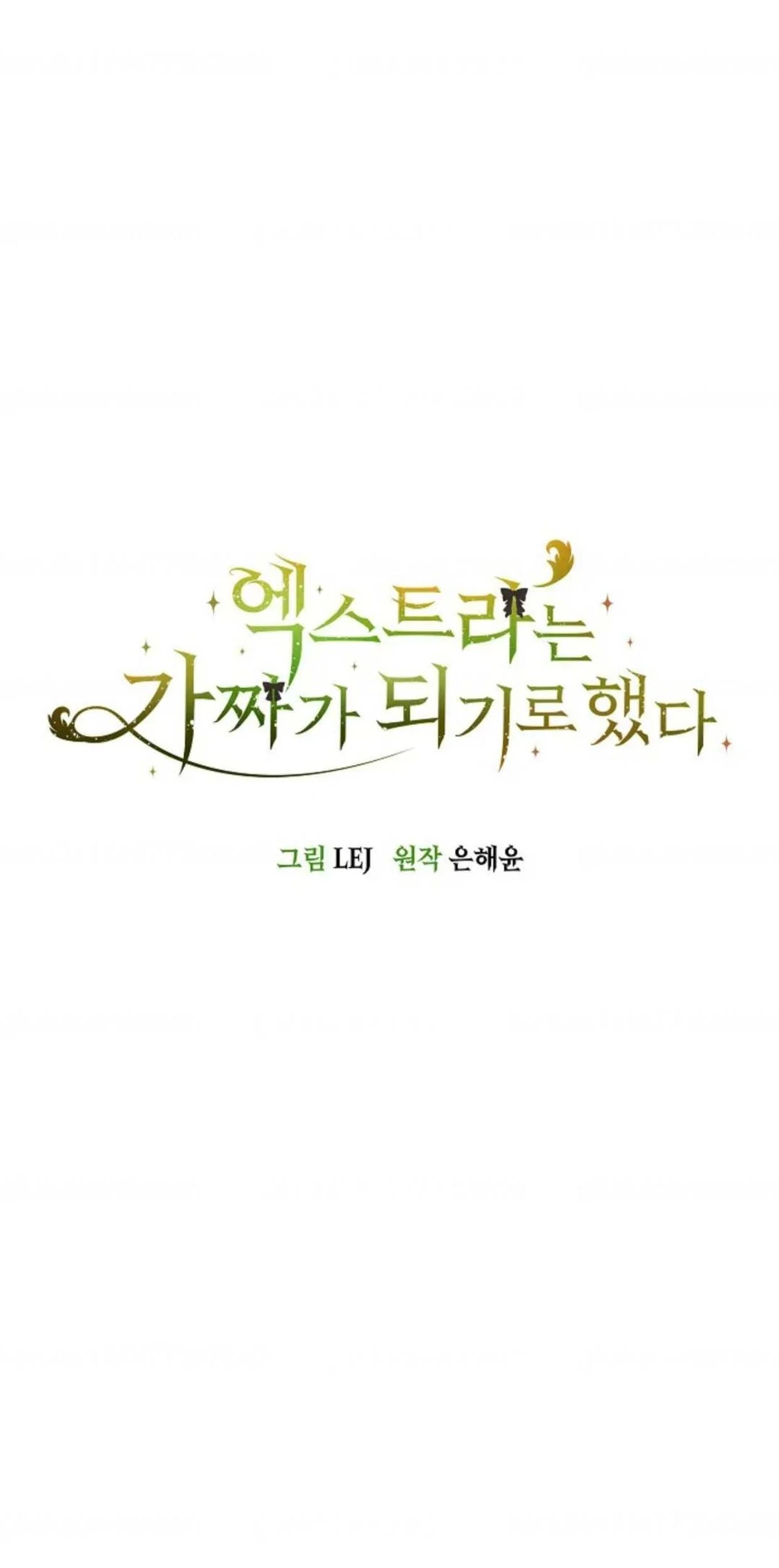 Baca  The Extra Decided to be Fake Chapter 7 Gambar 2