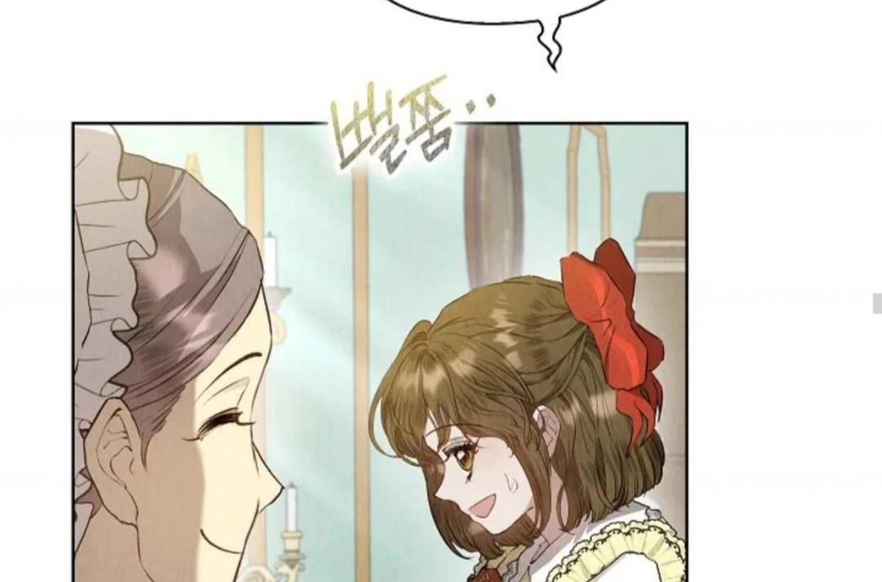 The Extra Decided to be Fake Chapter 7 Gambar 56